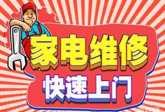 覃塘优盟燃气灶维修